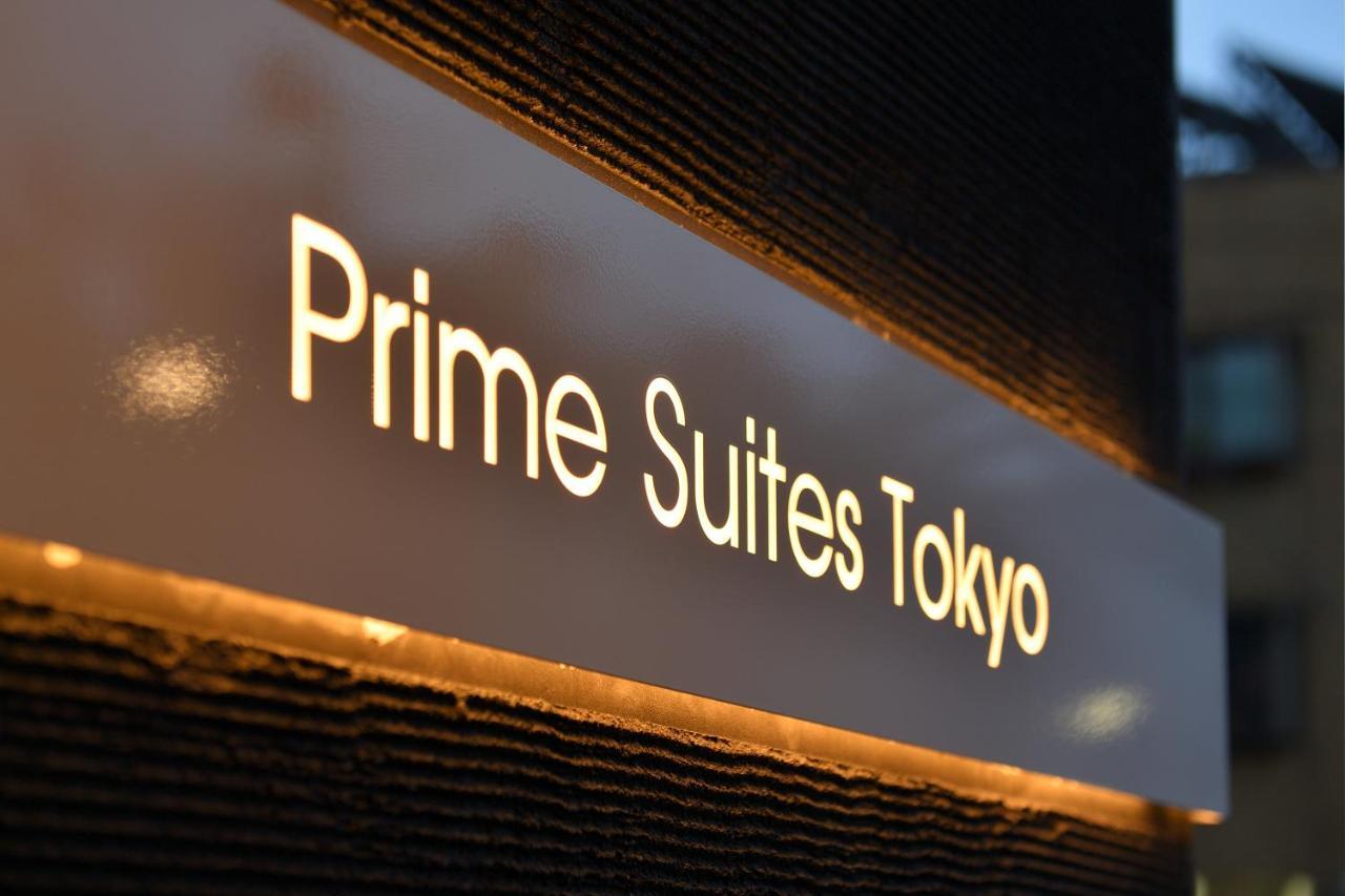 Prime Suites Präfektur Tokio Exterior foto
